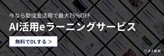 資料ダウンロード