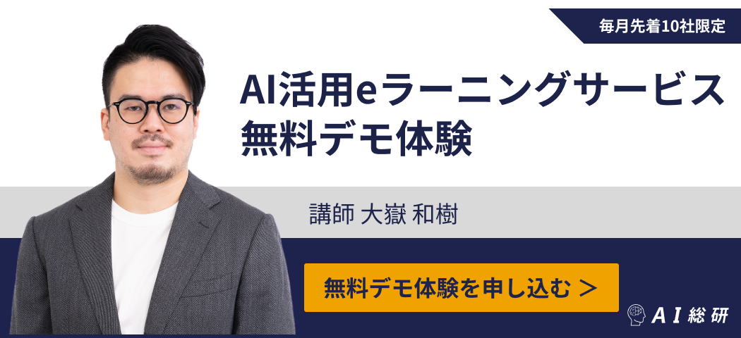 資料ダウンロード