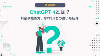 ChatGPT 4