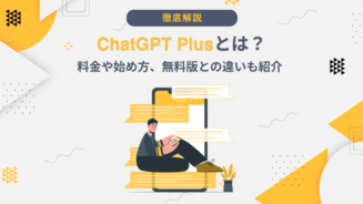 ChatGPT plus