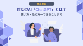 ai chatgpt