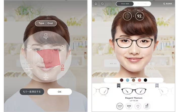 JINS：ユーザーが試着したメガネの似合い度をAIが判定