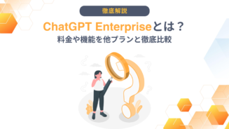 ChatGPT EnterPrise
