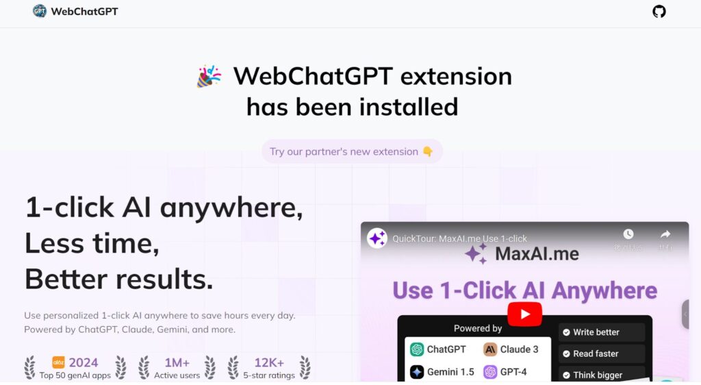 WebChatGPT　インストール完了
