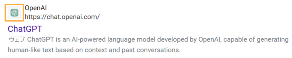 OpenAIのロゴマークが掲載されているか