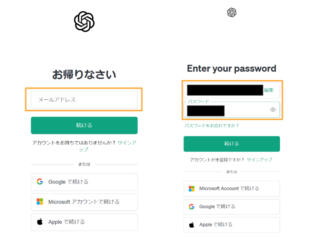 ChatGPTの公式サイト