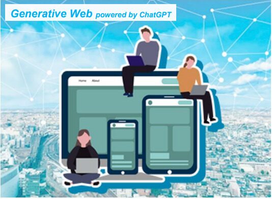 ⑦ニューラルグループ：ChatGPTでWeb解析や口コミへの自動返信ができるサービスを開発