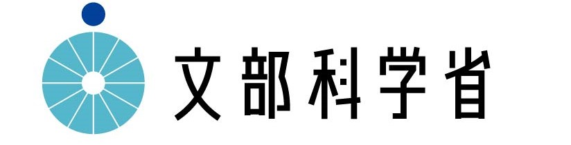 文部科学省：初等中等教育段階における生成AIの利用に関する暫定的なガイドライン