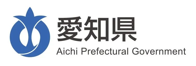 愛知県：生成AIの利用に関するガイドライン