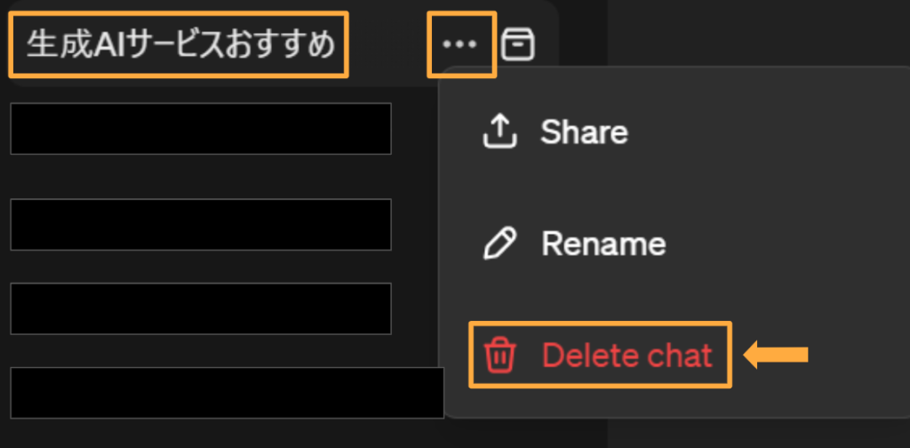 「Delete chat」をクリック