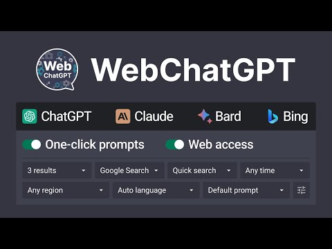 WebChatGPTを利用する（無料）