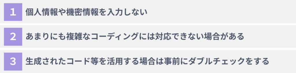 ChatGPTでVBAコードを生成する際の３つの注意点