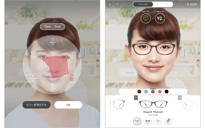 ①JINS:ユーザーが試着したメガネの似合い度をAIが判定