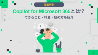 copilot for microsoft 365