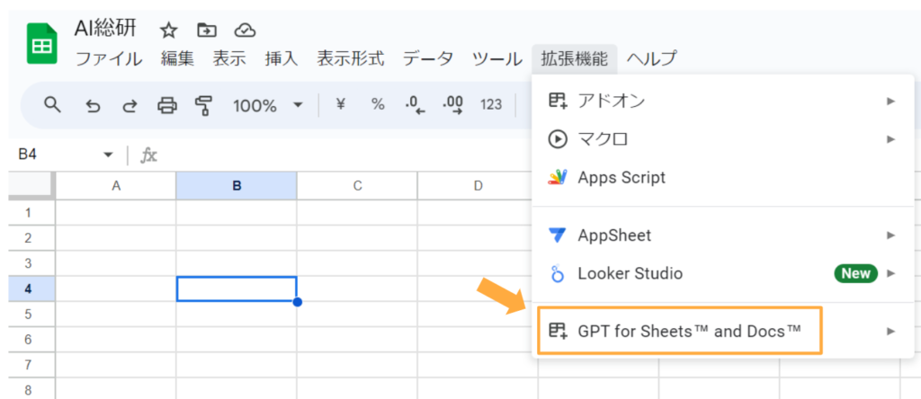 GPT for Sheets and Docs