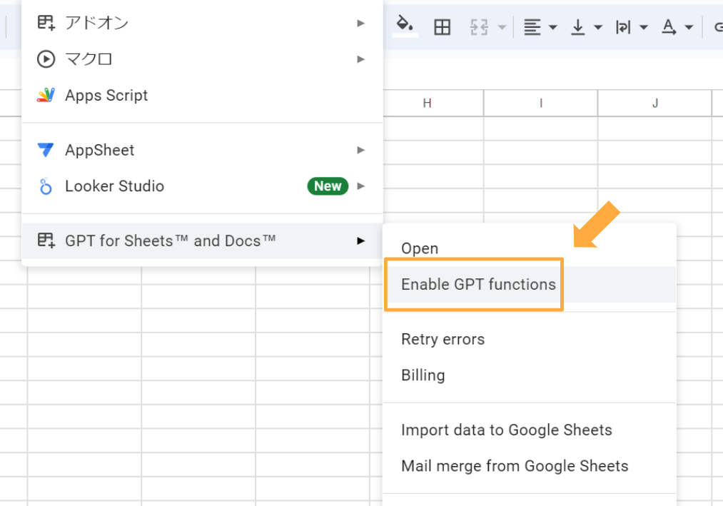 Enable GPT functions