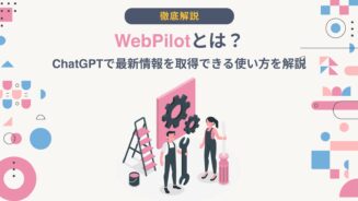 ChatGPT WebPilot