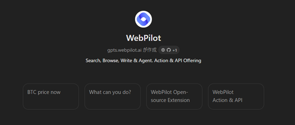 WebPilot