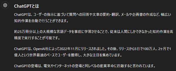 ChatGPT　添削/校正：細かい誤字・脱字や不自然な表現まで正確に訂正