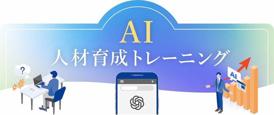 トレノケート