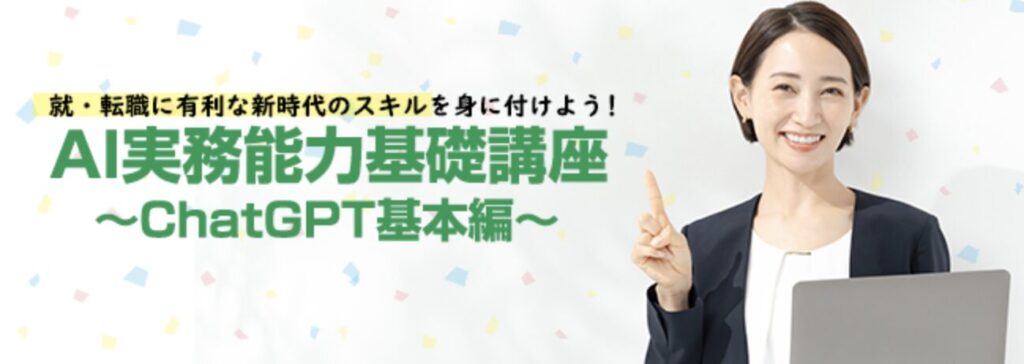 (画像:株式会社イー・トラックス)