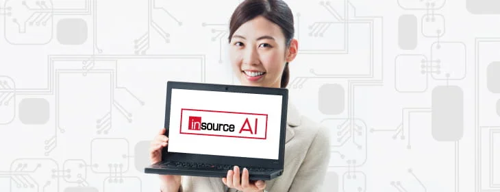【インソース】AI(人工知能)研修