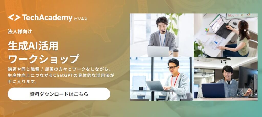 (画像:キラメックス株式会社)