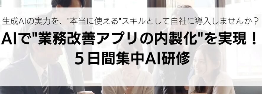 スケールアップ・パートナーズ