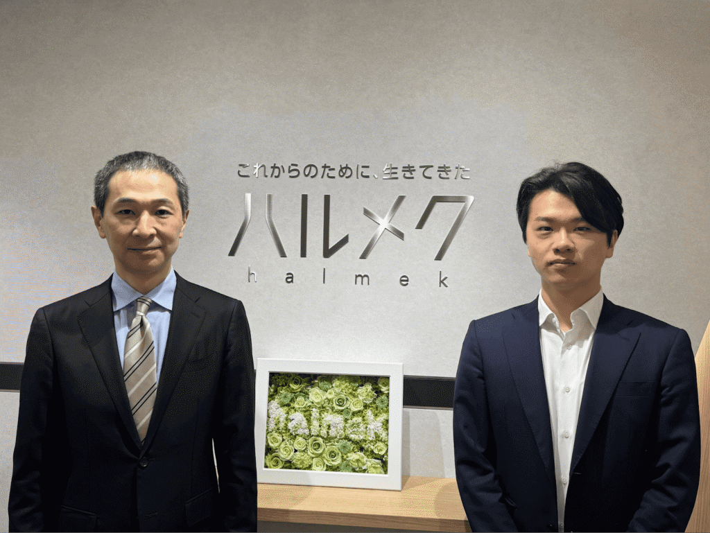 株式会社ハルメクホールディングス 執行役員 CHRO 福冨 一成 様 株式会社AlgoX 代表取締役社長 西本 匠