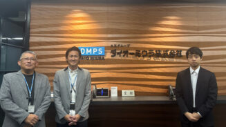 ダイオーミウラ