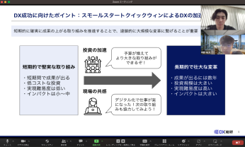 個別無料相談