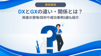 DX GX