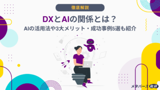 DX AI