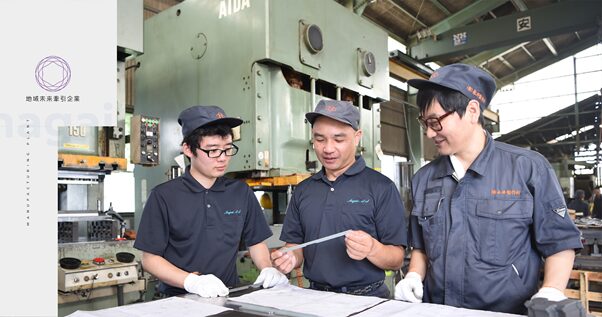 【永井製作所】伝統の金型づくりでDXを推進