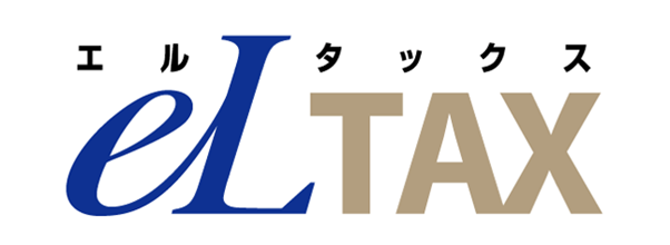 公金収納におけるeLTAXの活用