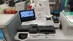 【東京都三鷹市】「キャッシュレス決済」と「セミセルフレジ」を導入し、証明書発行業務を効率化