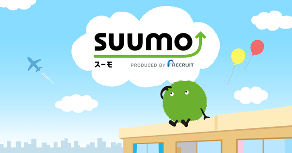 【SUUMO】業界最大手の不動産売買/賃貸のマッチングサービス