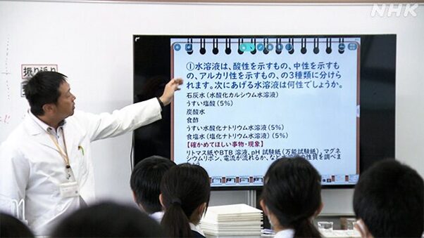 【愛媛大学教育学部附属中学校】教師と生成AIが協働し教育の質と効率を向上