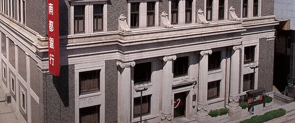 【南都銀行】営業店端末全廃を掲げ、行員の業務時間半減を目指す