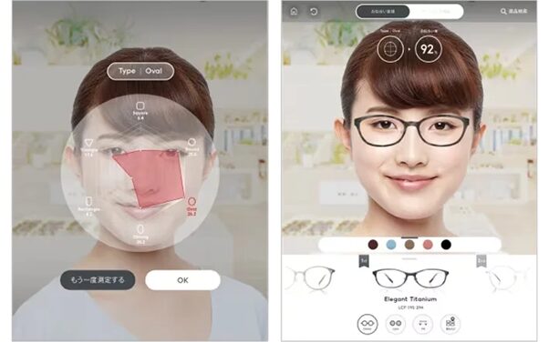 【JINS】ユーザーが試着したメガネの似合い度をAIが判定