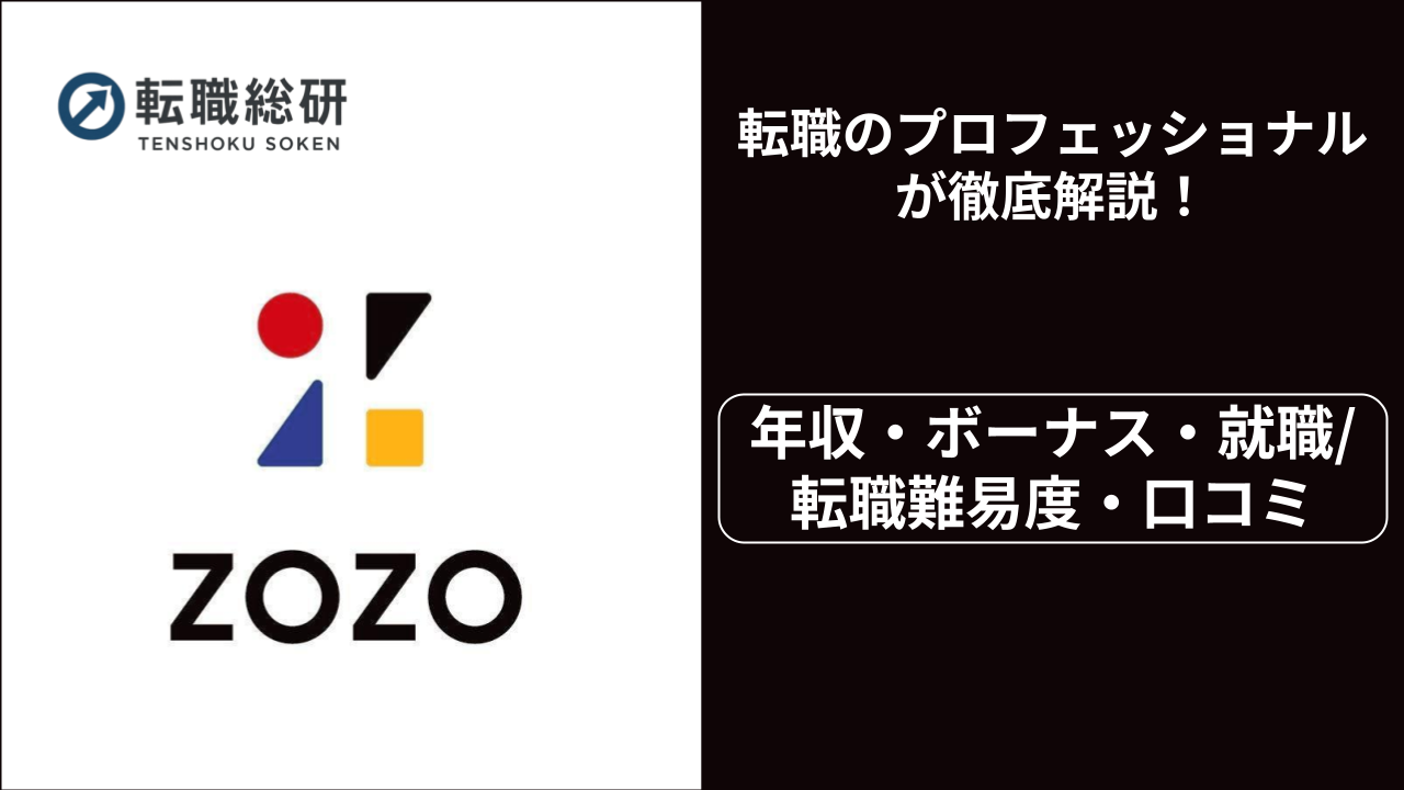 Zozotown なぜ 安い (97) 사진
