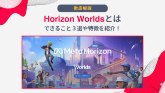 Horizon Worlds