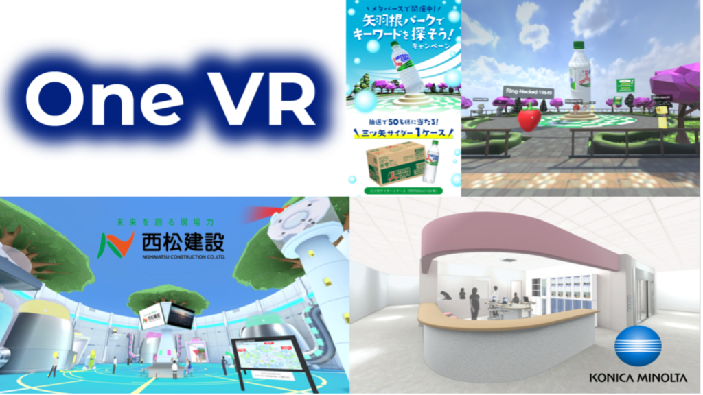 Vartique 活用ツール