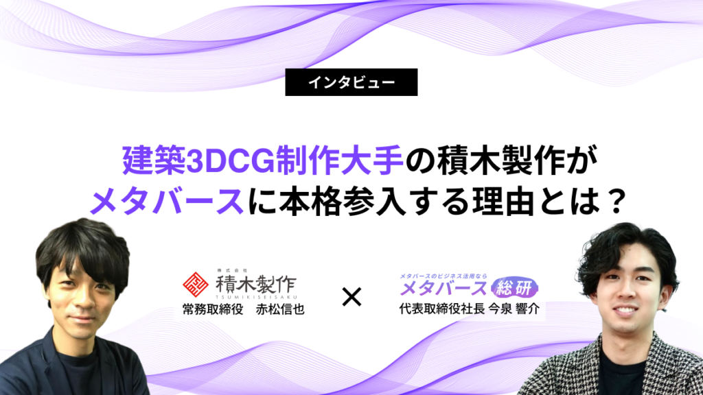 積木製作