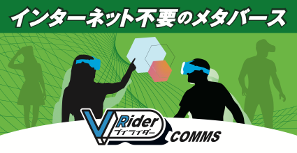アルファコード 活用ツール