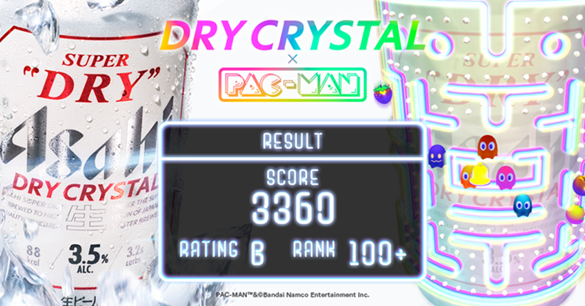 DRY CRYSTAL × PAC-MAN