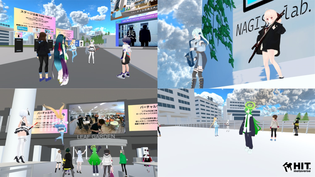 広島工業大学 メタバースサークル「HIT Metaverse」：VRオープンキャンパス「広島工業大学 VIRTUAL OPEN CAMPUS 2023」を開催