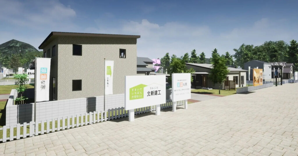 ModelingX：富山発のVR空間上の住宅展示場
