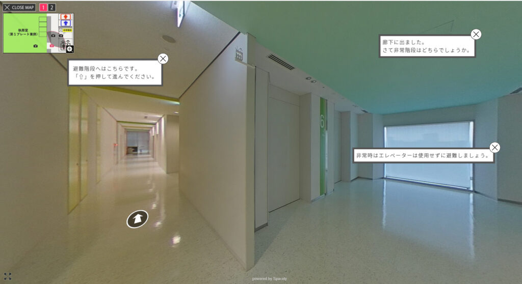 明治安田生命：VRを活用し防災訓練をDX化