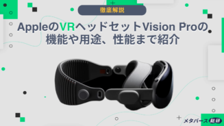 Vision Pro vr